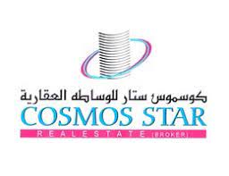 Cosmos Star Real Estate Dubai Jobs