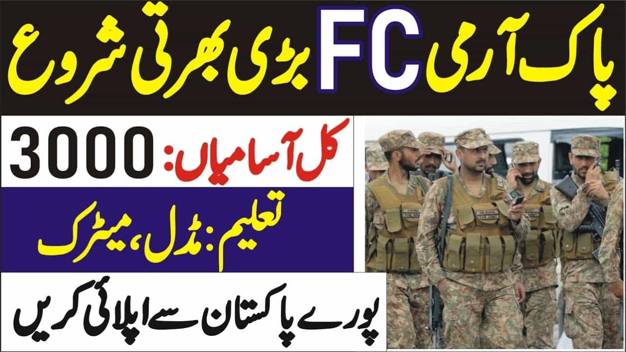 FC Jobs 2023 – Frontier Corps KPK Latest Advertisement online