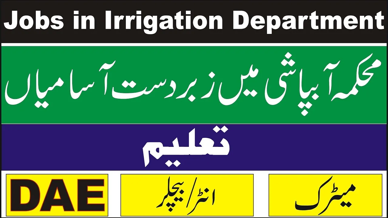 Irrigation Department