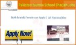 Pakistan Islamia Higher Secondary School