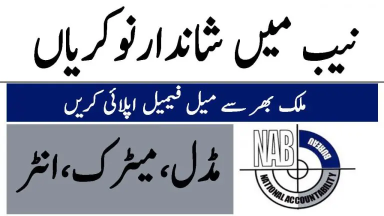 NAB