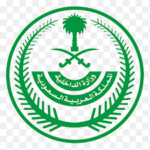 Ministry of Interior & Narcotics Control