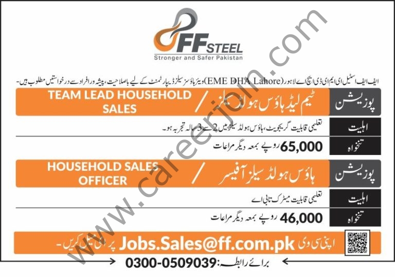 FF Steel Jobs December 2025 4 FF Steel 768x540 1