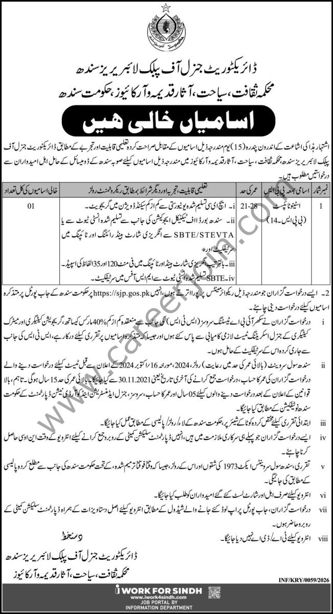 Directorate General of Public Libraries Jobs 09 January 2026 Express 651x1200 1