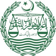Lahore High Court Jobs January 2026