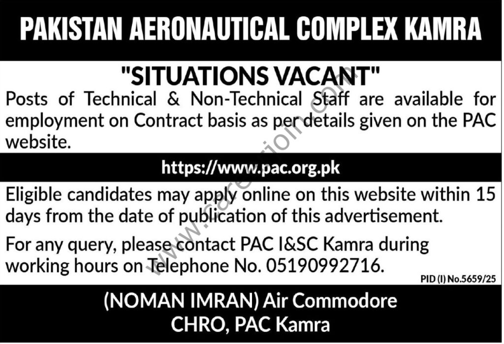 Pakistan Aeronautical Complex Kamra Jobs 11 January 2026 Express Tribune 1200x819 1