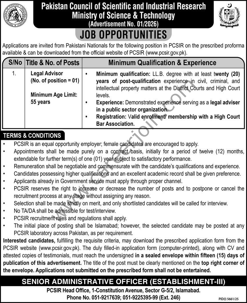 Pakistan Council of Scientific Industrial Research PCSIR Jobs 11 January 2026