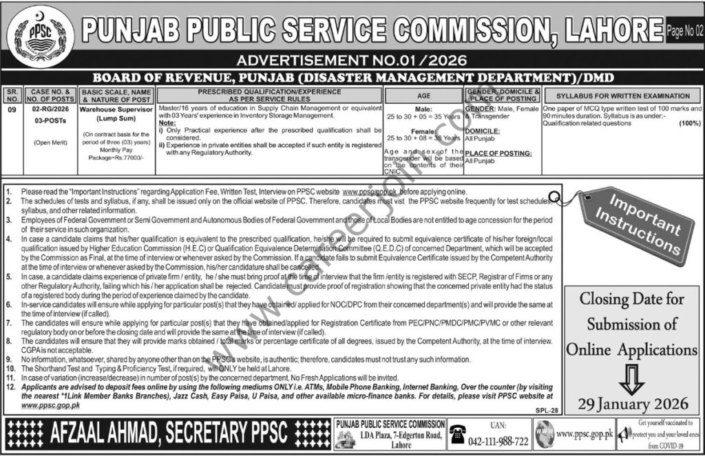 Punjab Public Service Commission PPSC Jobs 14 January 2026 Express Tribune 01 1200x777 2