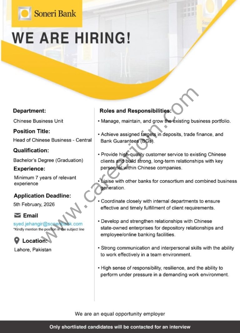 SOneri BAnk 3 768x1066 1