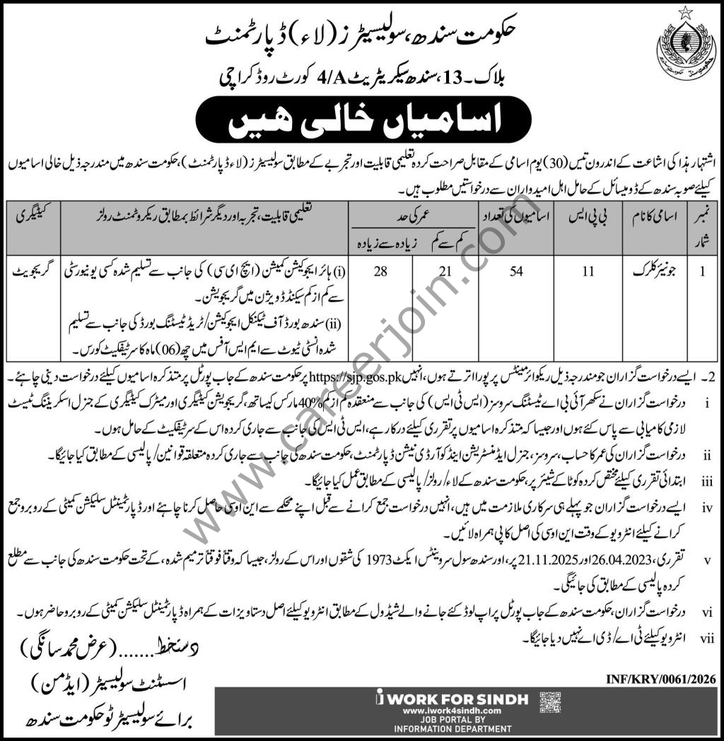 Solicitors Law Department Sindh Jobs 09 January 2026