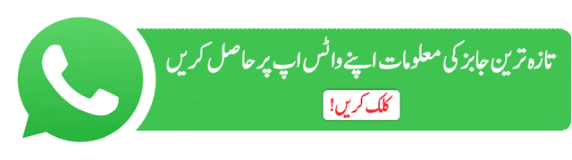 GMC Hospital Careers - Quick Apply now 2025 1 Whstaapp alert 2 1024x288 1