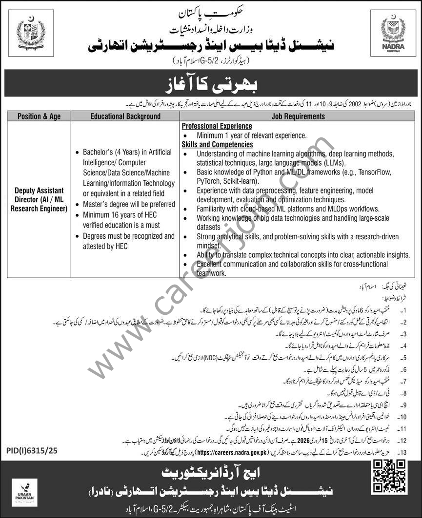 NADRA Jobs 01 February 2026 Express 01