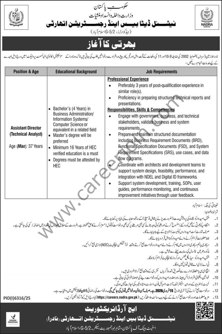 NADRA Jobs 01 February 2026 Express 04 768x1153 1