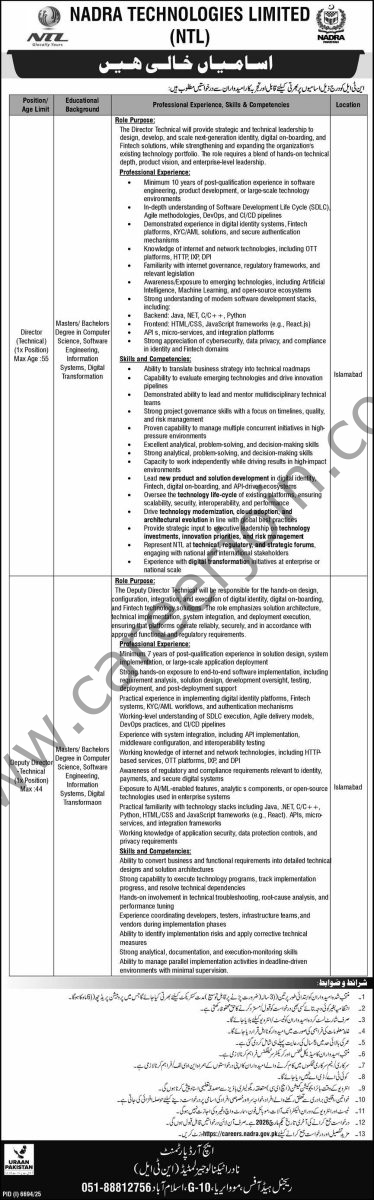 NADRA Technology Limited Jobs 14 February 2026 Express 02 374x1200 1