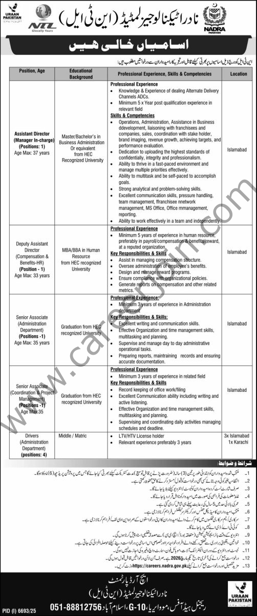 NADRA Technology Limited Jobs 14 February 2026 Express 502x1200 1