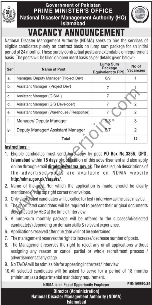National Disaster Management Aurthority NDMA Jobs 26 February 2026 Express Tribune 598x1200 1