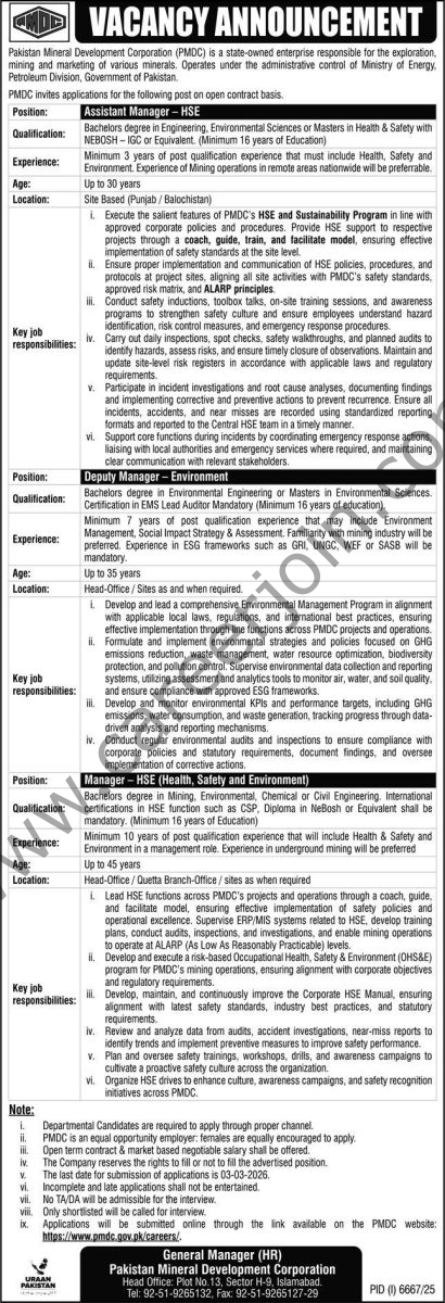 Pakistan Mineral Development Corp PMDC Jobs 14 February 2026 Express 410x1200 2