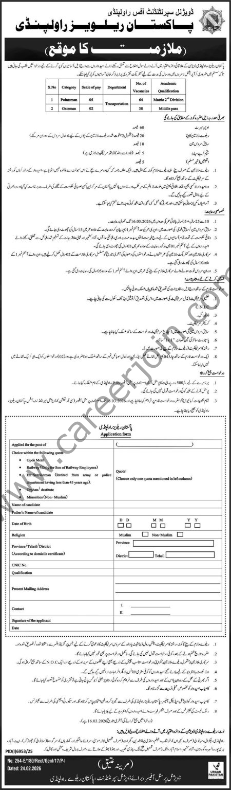 Pakistan Railways Rawalpindi Division Jobs 25 February 2026 Express 450x1536 1