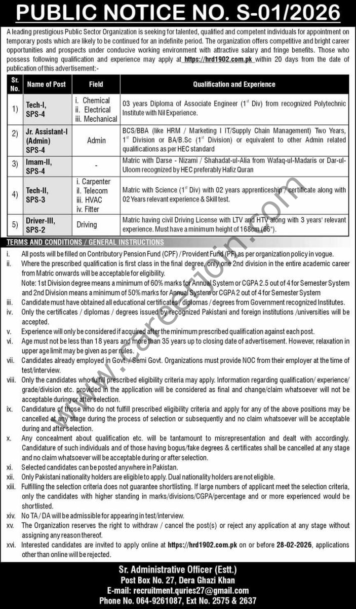 Public Sector Organization Jobs 08 February 2026 Express 703x1200 1