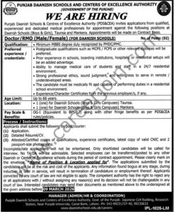 Punjab Daanish Schools Jobs February 2026 4 Punjab Daanish Schools Jobs 18 February 2026 Nawaiwaqt