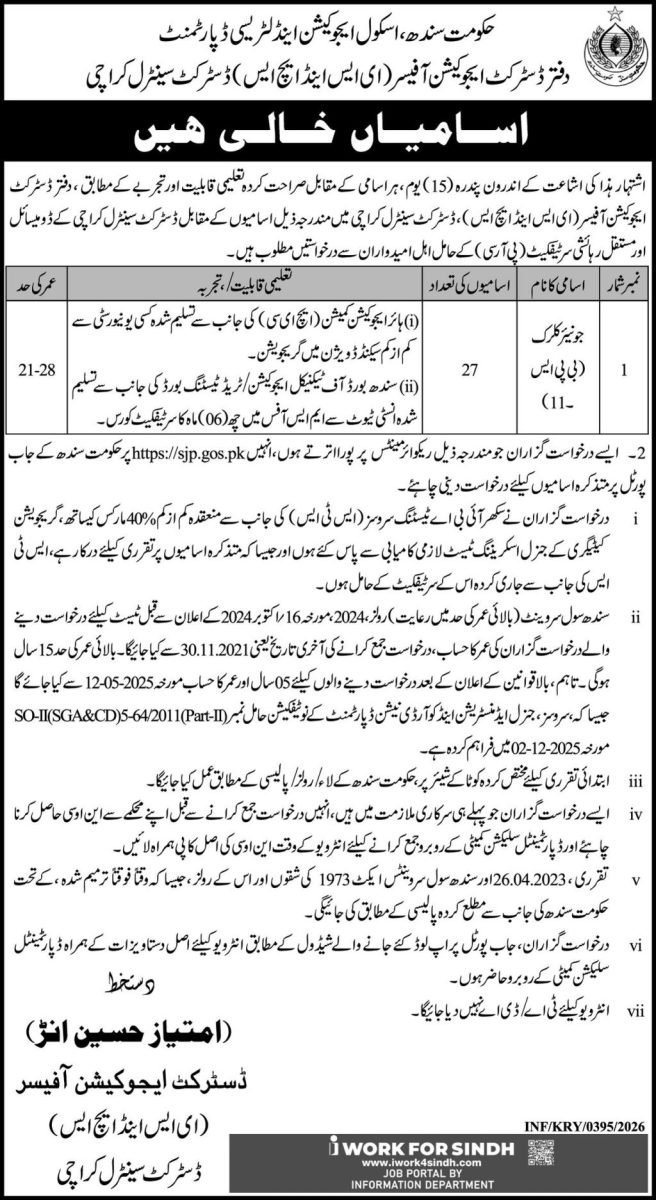 School Education Literacy Department Sindh Jobs 03 February 2026 Express 656x1200 1