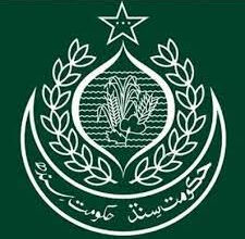 Bureau of Supply & Prices Jobs March 2026