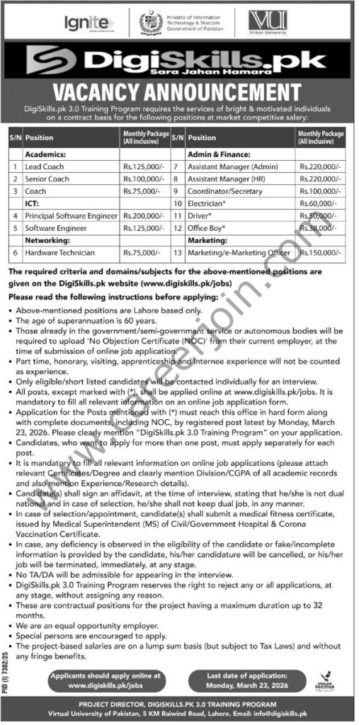 Digi Skills Jobs 08 March 2026 Express Tribune 594x1200 1 1