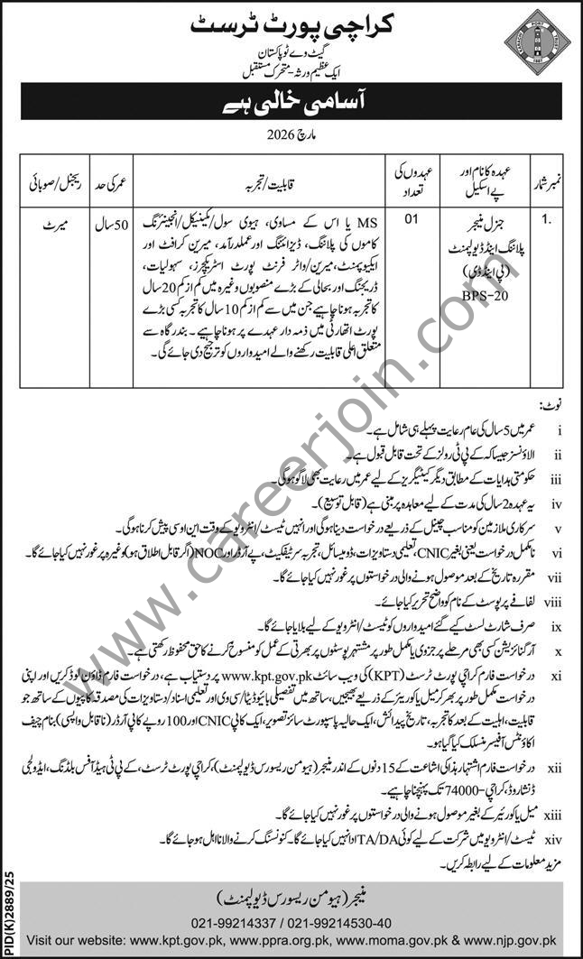 Karachi Trust Port KTP Jobs 01 March 2026