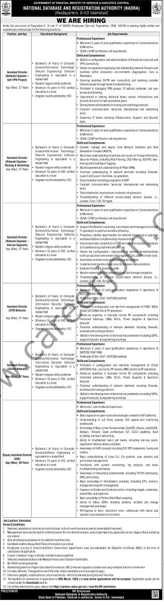 NADRA Jobs 13 March 2026 Express Tribune 326x1200 1