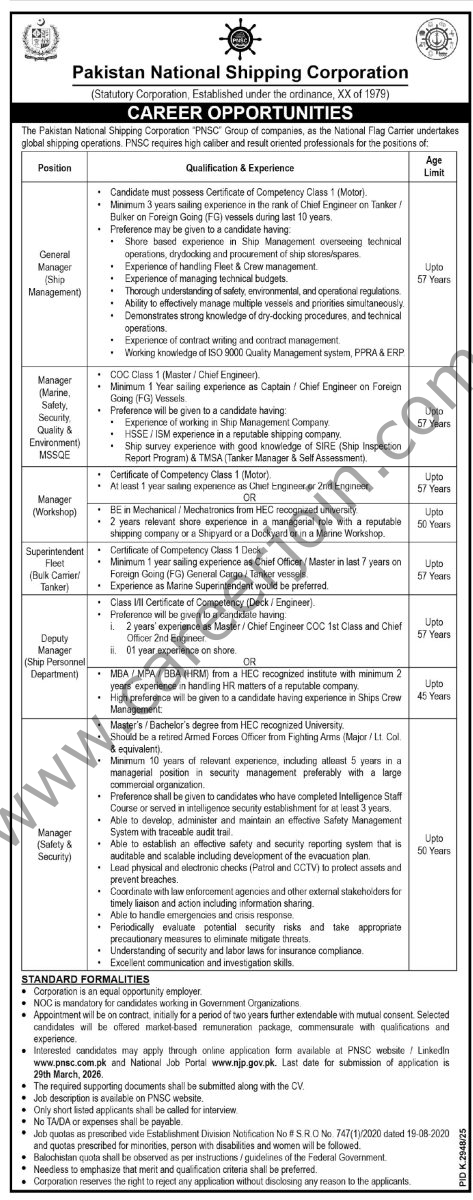 Pakistan National Shipping Corp PNSC Jobs 08 March 2026 Express Tribune 473x1200 1
