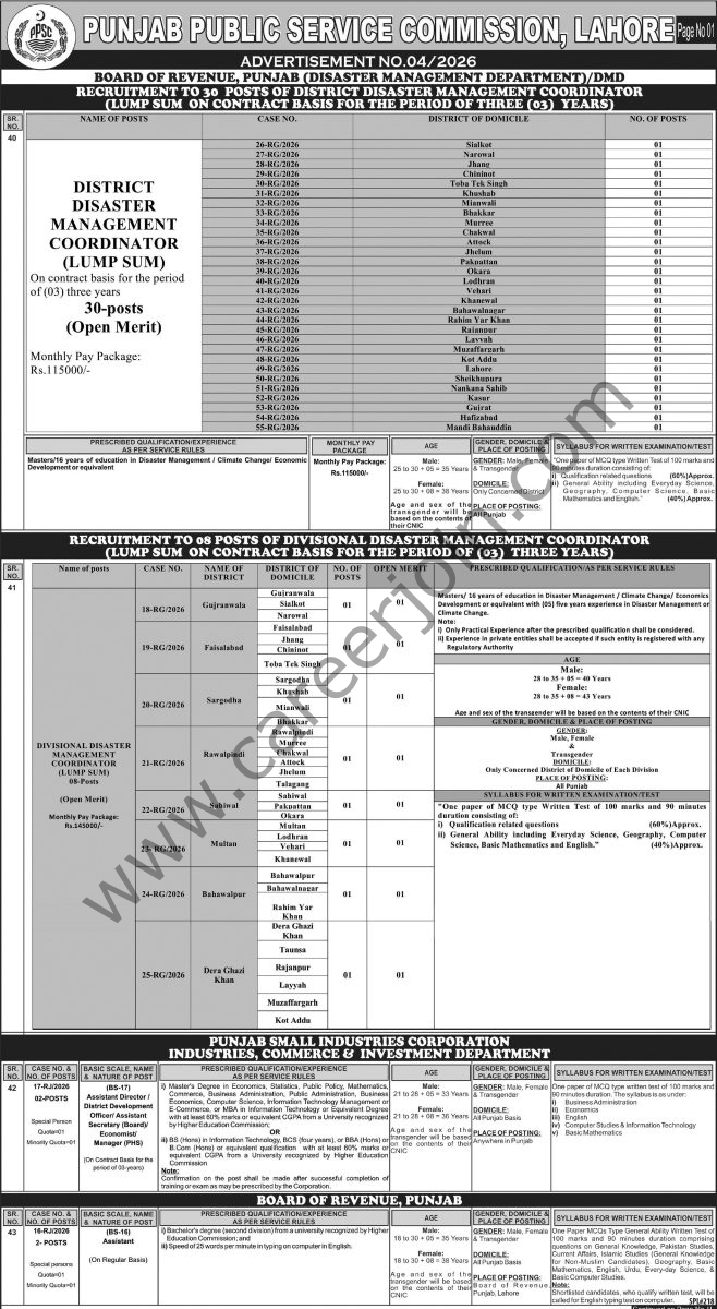 Punjab Public Service Commission PPSC Jobs March 2026 4 Punjab Public Service Commission PPSC Jobs 01 March 2026 Express Tribune 658x1200 1