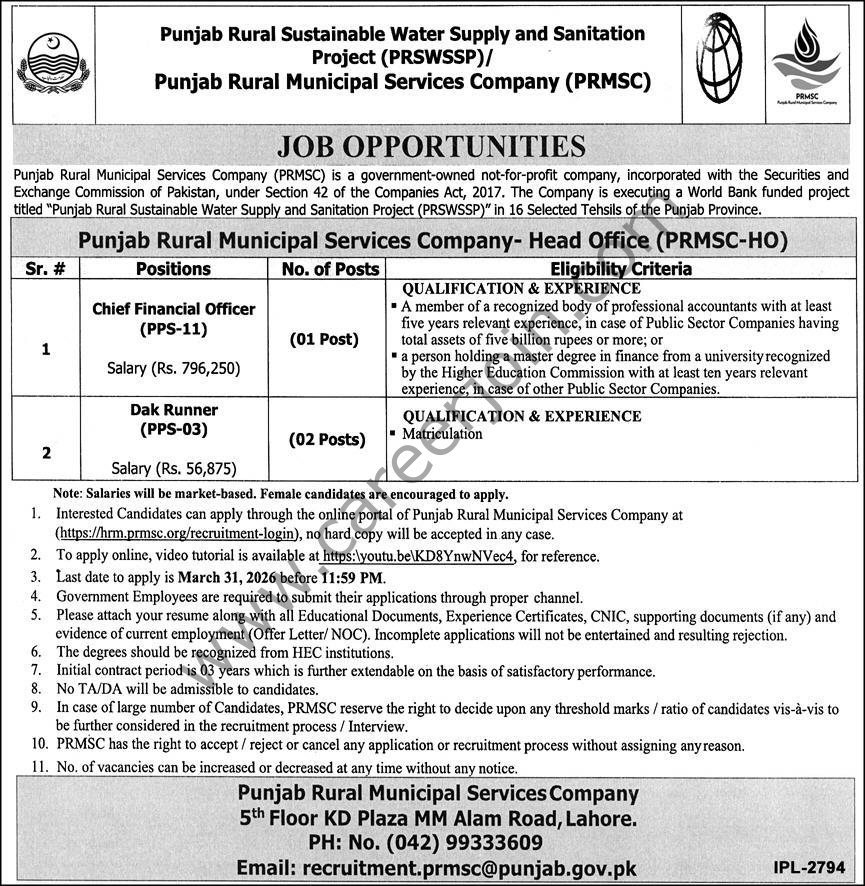 Punjab Rural Municipal Services Co PRMSC Jobs March 2026 4 Punjab Rural Municipal Services Co PRMSC Jobs 19 March 2026