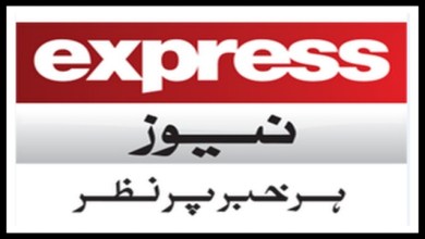 Express News Group Logo