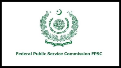Federal Public Service Commission FPSC Logo 1
