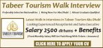 Tabeer Tourism LLC