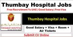 Thumbay Hospital Dubai