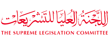 The Supreme Legislation Committee Jobs
