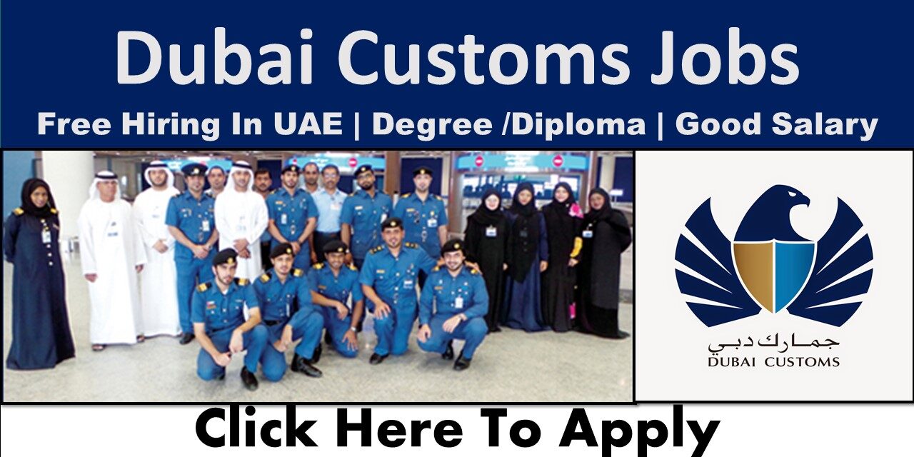 dubai customs careers e1654948253118
