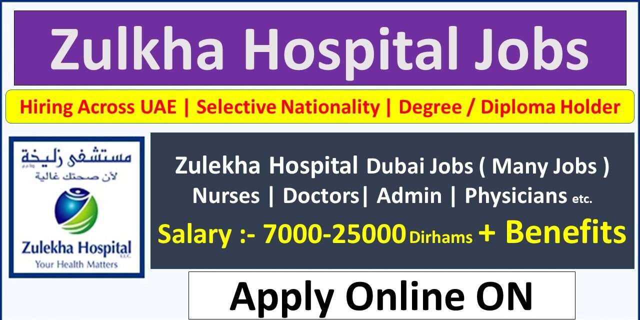 Zulekha Hospital Careers 1 e1658470417408