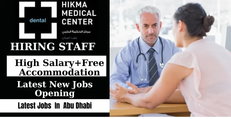 Hikma Medical Center Jobs e1711529139383