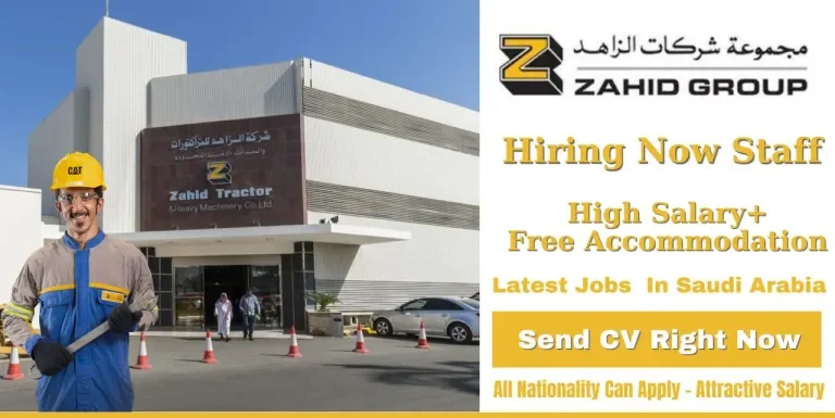 Zahid Group Jobs e1711436661908