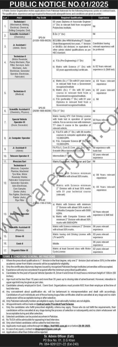 Public Sector Organization Jobs 14 September 2025 Express 409x1200 1