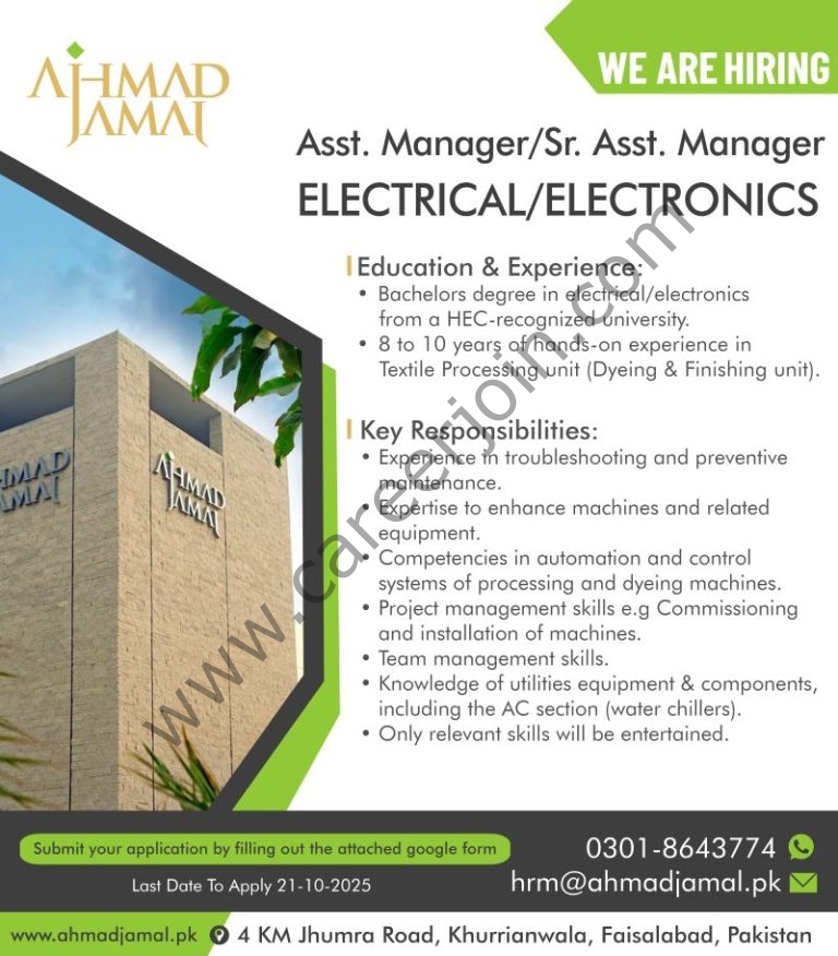 Ahmad Jamal Textile Industries Jobs 4 Ahmad Jamal Industries 768x876 1