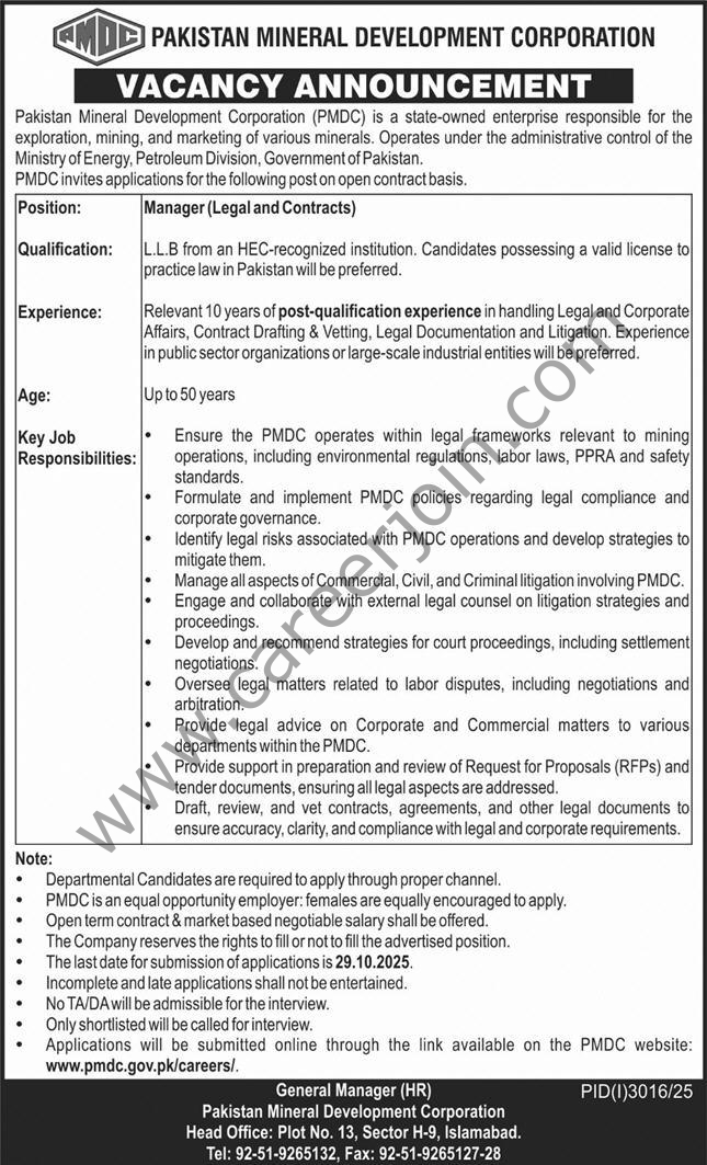 Pakistan Mineral Development Corp PMDC Jobs 12 October 2025