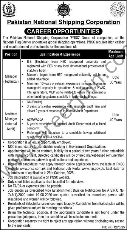 Pakistan National Shipping Corp PNSC Jobs 12 October 2025
