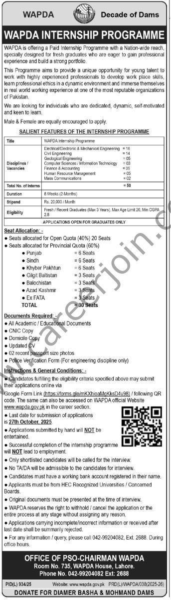 WAPDA Jobs 12 October 2025 Express Tribune 343x1200 1