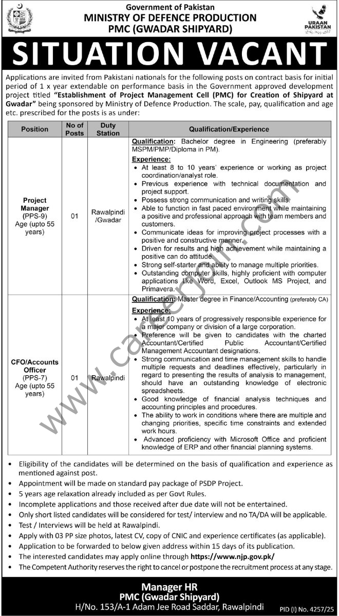 Ministry of Defence Production Jobs 23 November 2025 Express Tribune 660x1200 1