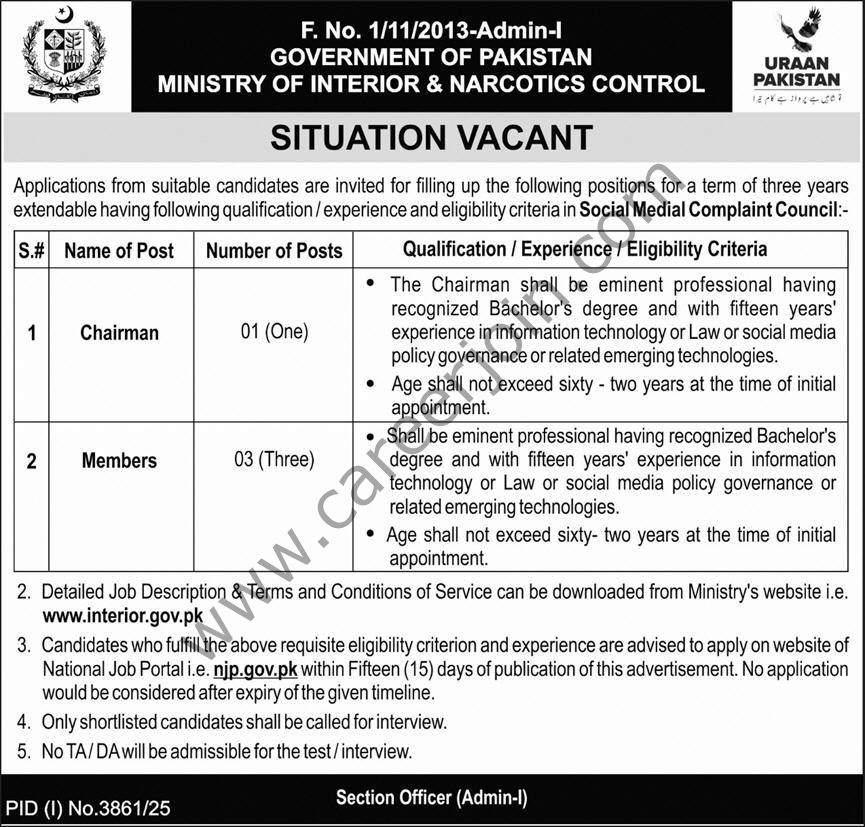 Ministry of Interior Narcotics Control Jobs 09 November 2025