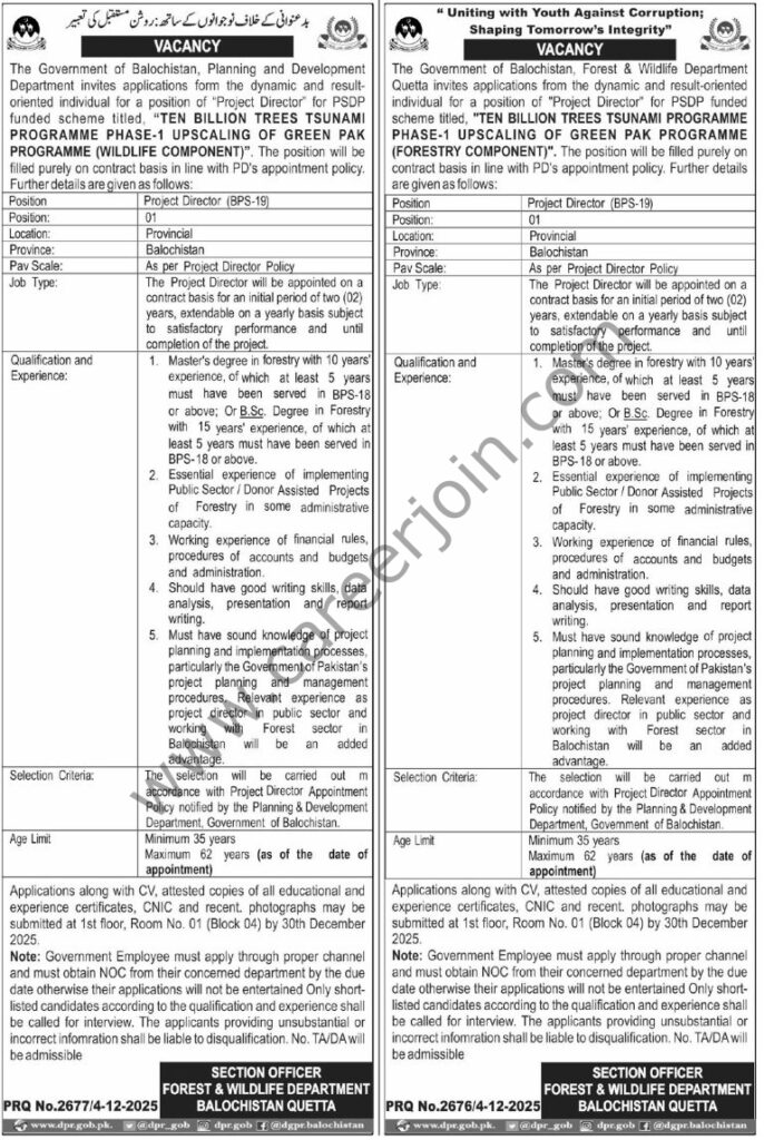 Planning & Development Dept Balochistan Jobs December 2025 4 Planning Development Dept Balochistan Jobs 05 Decemeber 2025 Express Tribune 768x1147 1