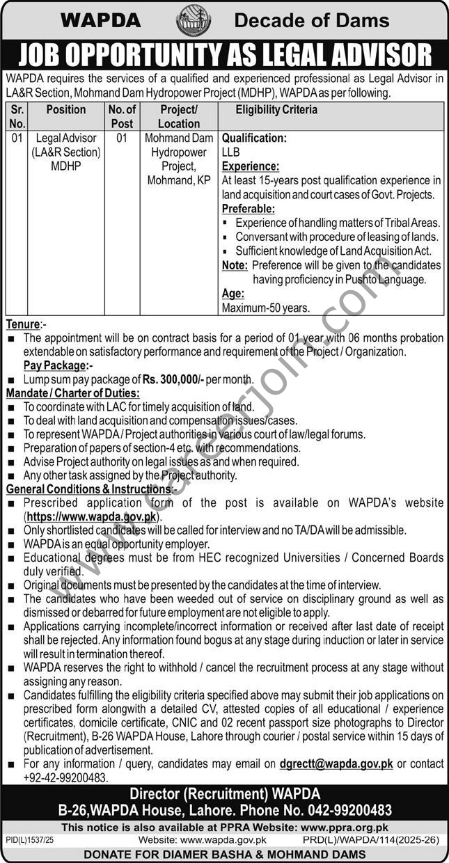 WAPDA Jobs 07 December 2025